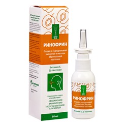 Спрей для носа Ринофрин, с гиалуроновой кислотой и абрикосом, 50 мл