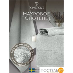 PRIME PRIVE ЛАРС мятн Полотенце, 50x100, 100% хлопок, 1 пр., 500 гр/м2