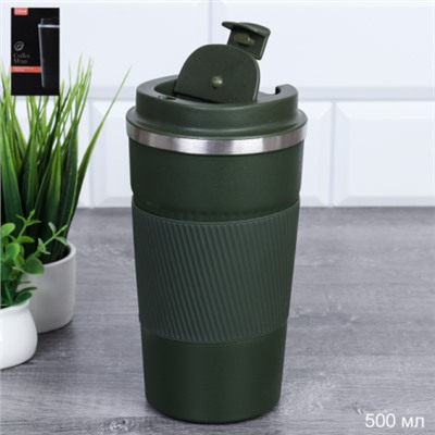 Термокружка 500 мл/ AW-1687 /уп 50/зелёная/ ПРОМО АКЦИЯ