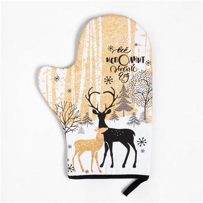 Набор кухонный «Все исполнит Новый Год« варежка-прихватка 20×28 см, прихватка 19×19 см,100%хлопок