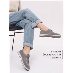 Мокасины ED'ART 191.1607'be. серый замок замша