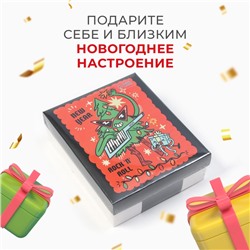 Набор новогодний подарочный «Этель. Крутая ёлка», 7 предметов, полотенце, расчёска, щётка - массажёр