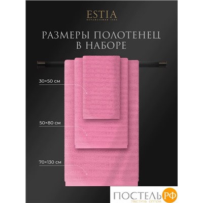 ESTIA ТОРЛЕЙ роз К-т полотенец 30х50-4/50х80-2/70х130-2, 100% хлопок, 500 г/м2