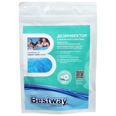 Дезинфектор комплексного действия Bestway, медленный