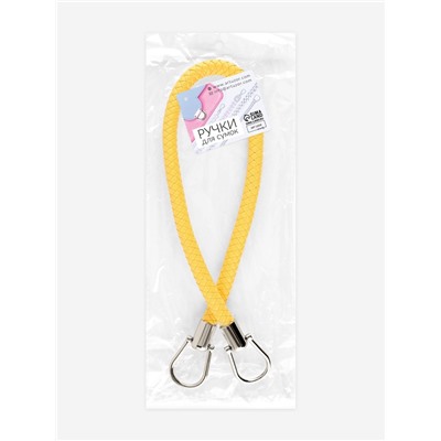 Ручка для сумки, 57 см, жёлтая