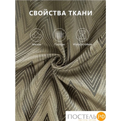 Daily by T  Шторы ДЕНИЗ кор 220х270-2, 2пр, плстр.
