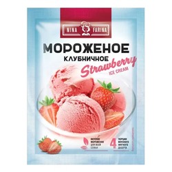 «Nina Farina», мороженое «Клубничное» смесь 70г (5 шт/350 гр/20 порций)