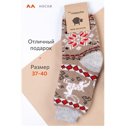 Женские шерстяные носки Happyfox
