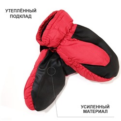 6вб 8072 Варежки детские (болонь)