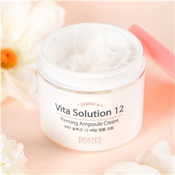 Jigott Укрепляющий ампульный крем для разглаживания морщин / Vita Solution 12, 100 мл