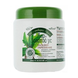 Бальзам-укрепление для волос "Аир и золотой ус" (450 мл) (10493049)