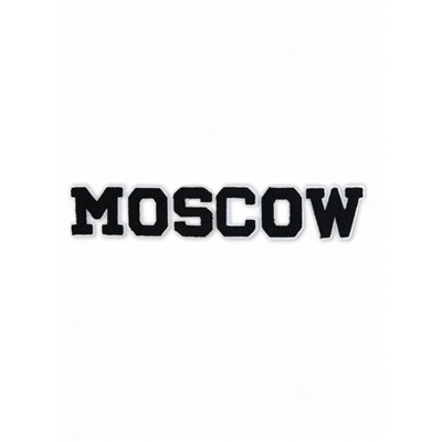 Термоаппликация MOSCOW, 8×6 см - размер буквы, набор 6 шт., чёрная
