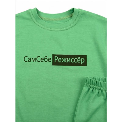Комплект 1195А10 мята