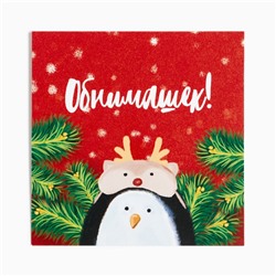 Набор подарочный новогодний «Этель. Теплых объятий», плед и аксессуары