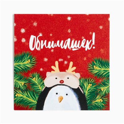 Набор подарочный новогодний «Этель. Теплых объятий», плед и аксессуары