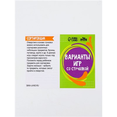 Стучалка на ножках с гвоздиками и молоточком