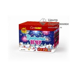 Прекрасный вечер (1,25"х49) (СС7901)СуперСалют