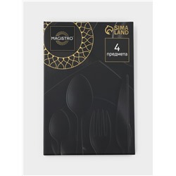 Столовые приборы Magistro «Фолк», 4 предмета, нержавеющая сталь, золотистые