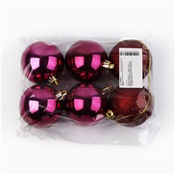 Ёлочные игрушки, шары новогодние, украшение на Новый год, d=6 см., 6 шт., цвет винный