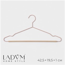 Плечики - вешалка для одежды LaDо́m Laconique, 41.5×22.5×1 см, розовые