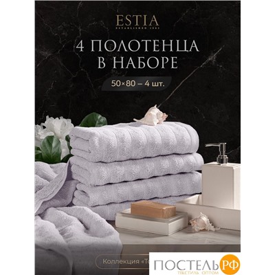 ESTIA ТОРЛЕЙ св-сер К-т полотенец 50х80-4, 100% хлопок, 500 г/м2