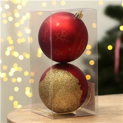 Ёлочные игрушки, шары новогодние «Чудес!», украшение на Новый год, пластик, d=8, 2 шт., цвет красная гамма