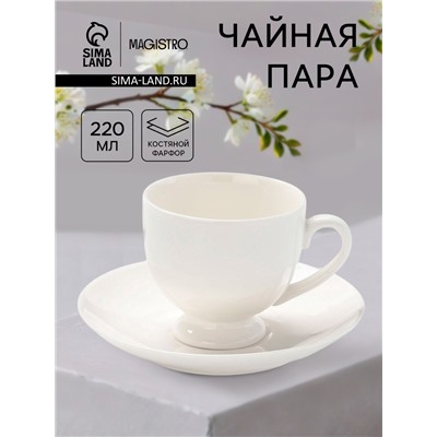 Чайная пара Magisto English tea party, 220 мл, фарфор, белая