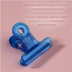 Зажимы для кроя, 3 см, 5 шт., МИКС