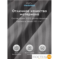 Medsleep ЛИНДАУ сер Простыня на резинке 180х200х25-1, 1 пр., хл