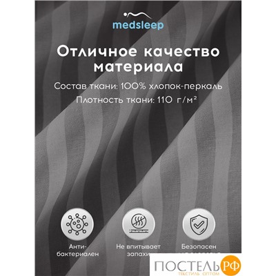 Medsleep ЛИНДАУ сер Простыня на резинке 180х200х25-1, 1 пр., хл