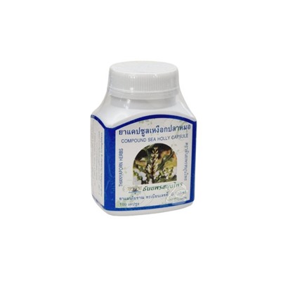 Капсулы для лечения экземы и дерматита от Thanyaporn Herbs Compound SEA HOLLY 100 Капсул