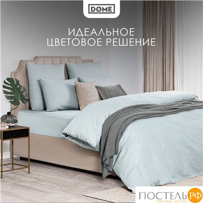 DOME ЛОРЕНО голуб КПБ 175х205-1/160х200+25-1/50х70-2, 4 пр., хл/сат