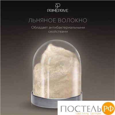 PRIME PRIVE LINEN Подушка стег 50х70,1пр.,хл.BIODYNAMIC COTTON/лен.вол./микровол.CLIMALAST