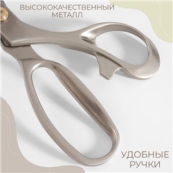 Ножницы закройные Premium, скошенное лезвие, 8.5", 21.6 см, серые