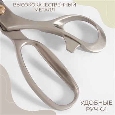 Ножницы закройные Premium, скошенное лезвие, 8.5", 21.6 см, серые