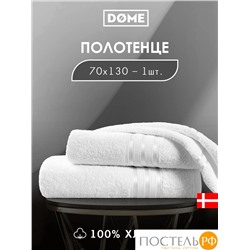 DOME ГАРМОНИКА бел Полотенце 70x130, 1 пр, 100% хл, 440 г/м2