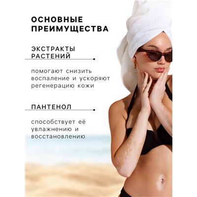 Крем против загара Floresan отбеливающий SPF 35, 60 мл