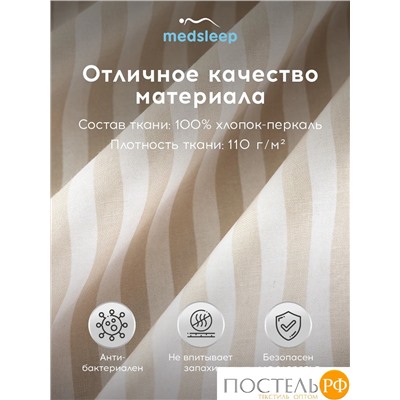 MEDSLEEP ЛИНДАУ св беж Простыня на резинке 180х200х25-1, 1 пр., хл.