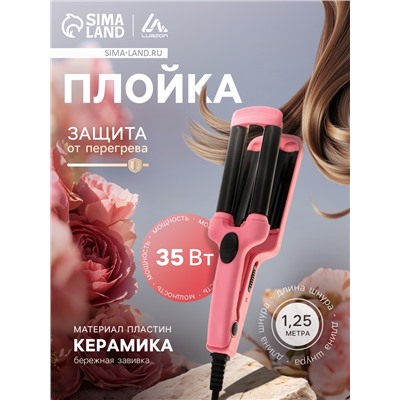 Плойка Luazon LW-20, 35 Вт, керамическое покрытие, d=12 мм, 180°С, розовая
