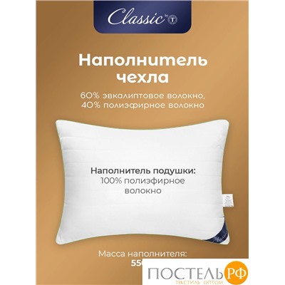 CLASSIC by T EUCALYPTUS стеганая Подушка 70х70,1пр.