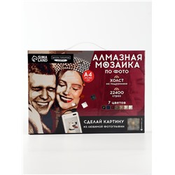 Алмазная мозаика по фото с полным заполнением «Vintage», на холсте с подрамником, А4