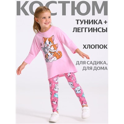 Апрель Комплект
