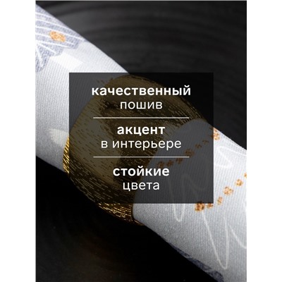 Набор салфеток сервировочных «Этель» Let it snow, 40×40 см - 4 шт., с декоративными кольцами, 100% хлопок, саржа 190 г/м²