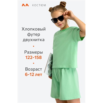 Костюм из футера для девочки оверсайз Happyfox