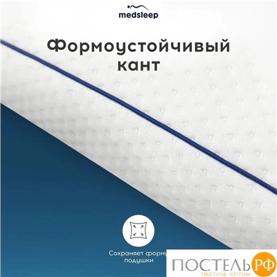MEDSLEEP ЛИМЕРИК Подушка анатомическая 45х65, 1 пр., плстр/хл/пенополиуретан