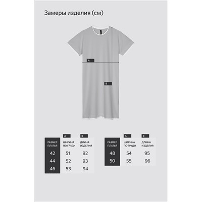 Женское трикотажное платье Happyfox