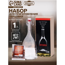 Набор для приготовления перцовки, бутылка 1 л., набор приправ, 684 г