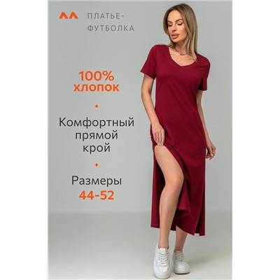 Однотонное женское платье-футболка Happyfox