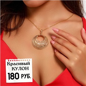 💎Украшай себя в Zlatto💎!