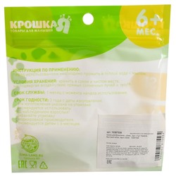 Соска на бутылочку Крошка Я Classic, классическое горло, от 6 мес., быстрый поток, 2+1 шт.